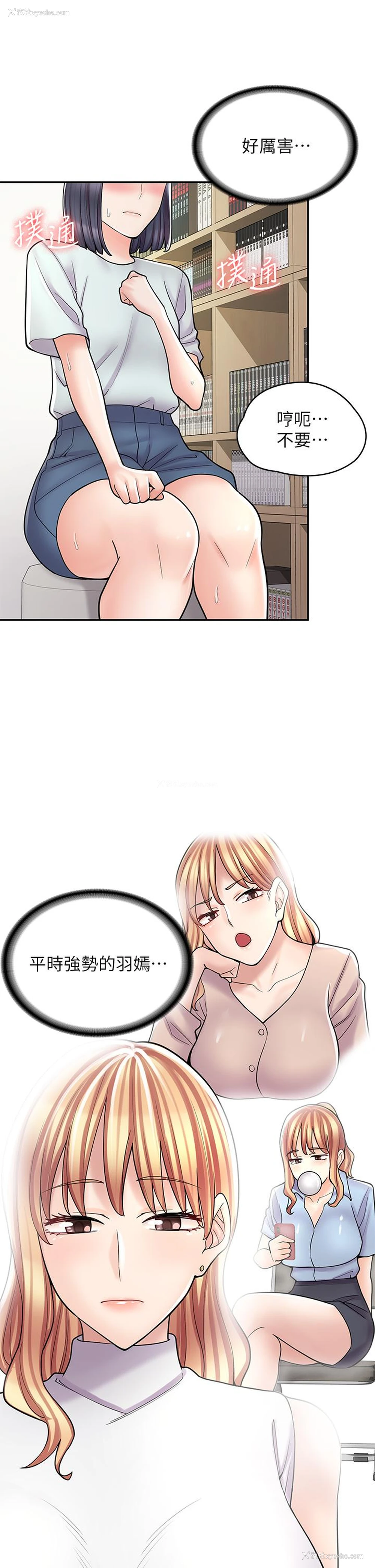 42P - 漫画店工读生