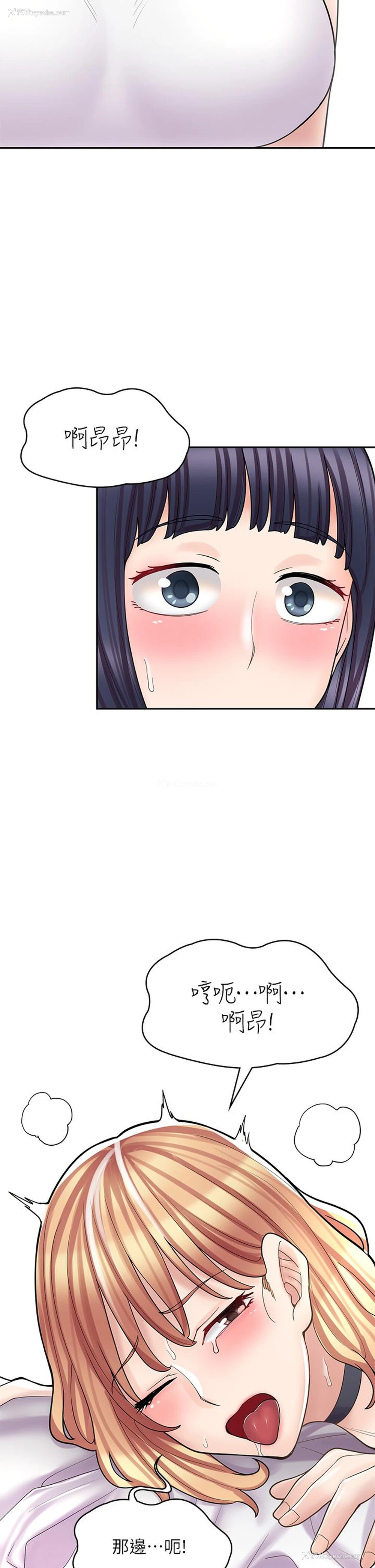 43P - 漫画店工读生