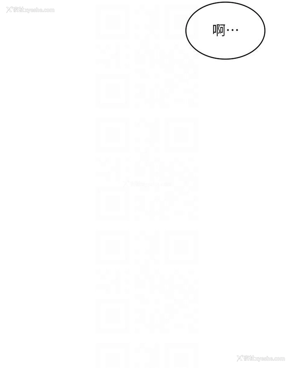 6P - 漫画店工读生
