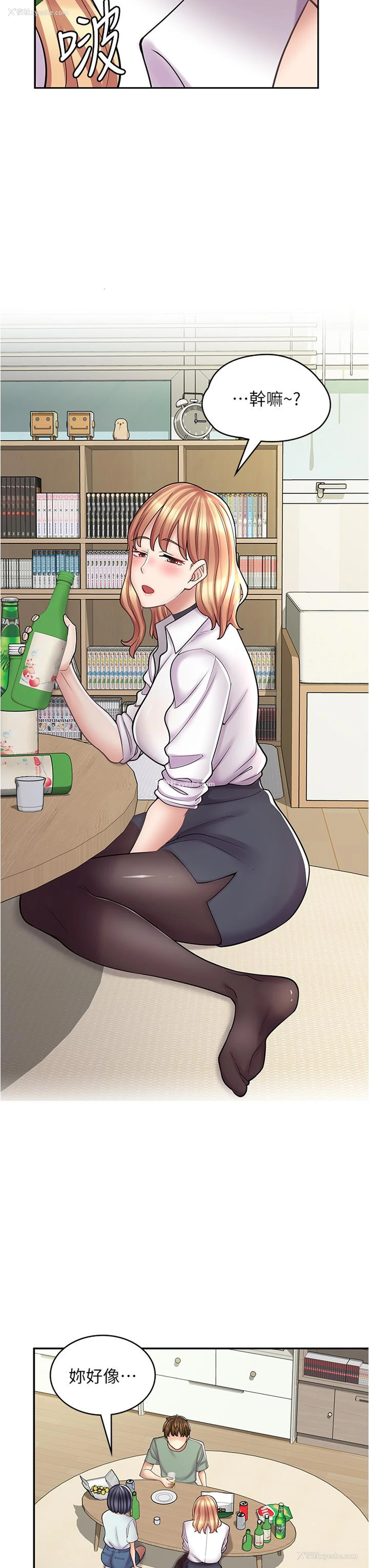 9P - 漫画店工读生