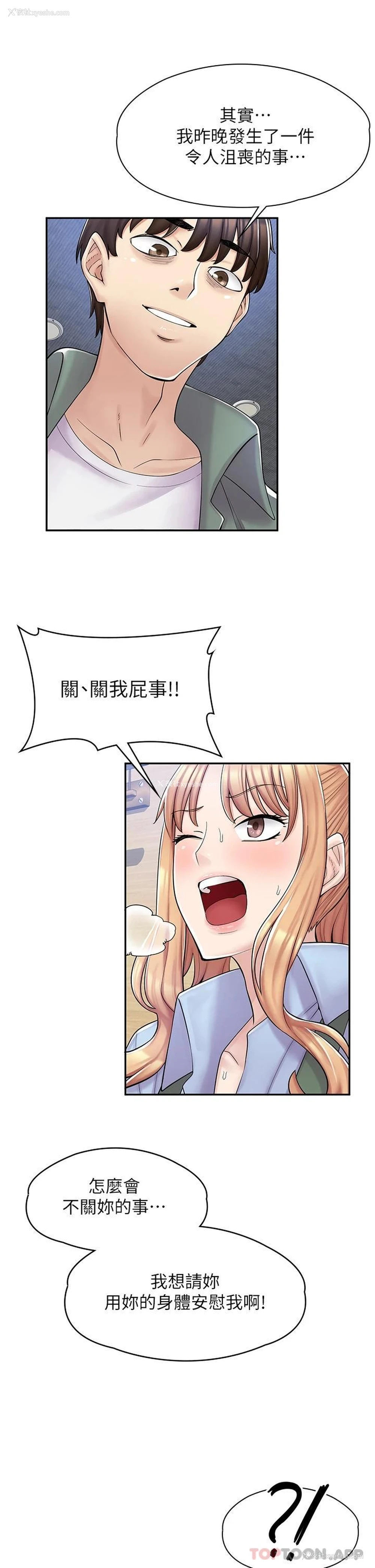 39P - 漫画店工读生