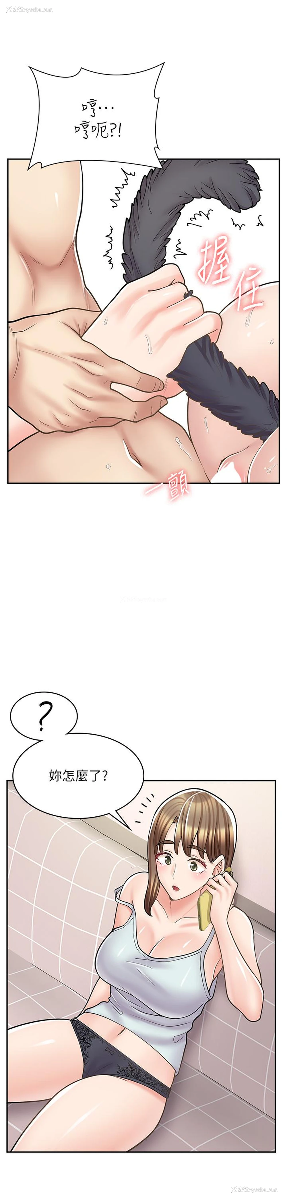 27P - 漫画店工读生