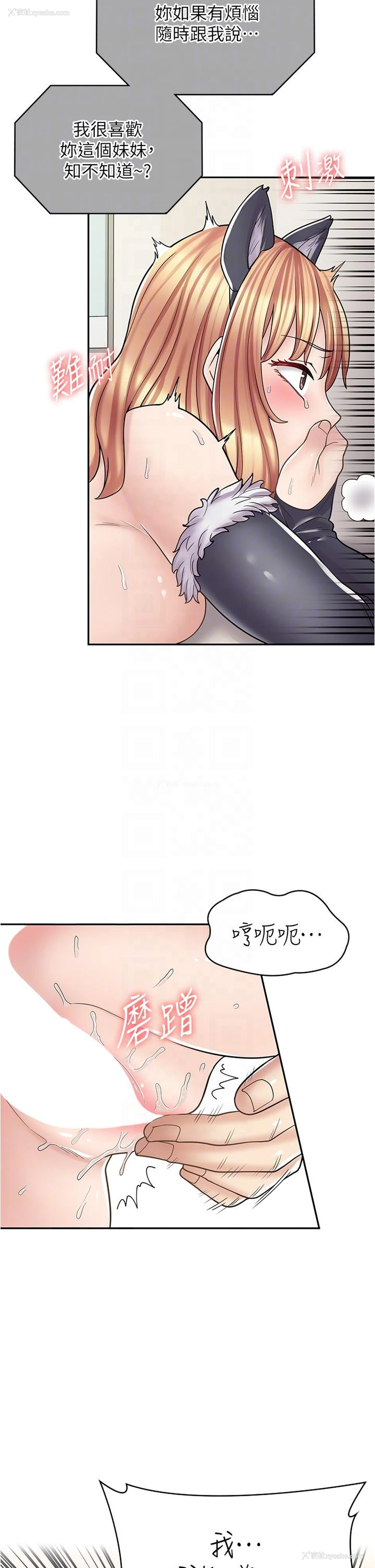 30P - 漫画店工读生