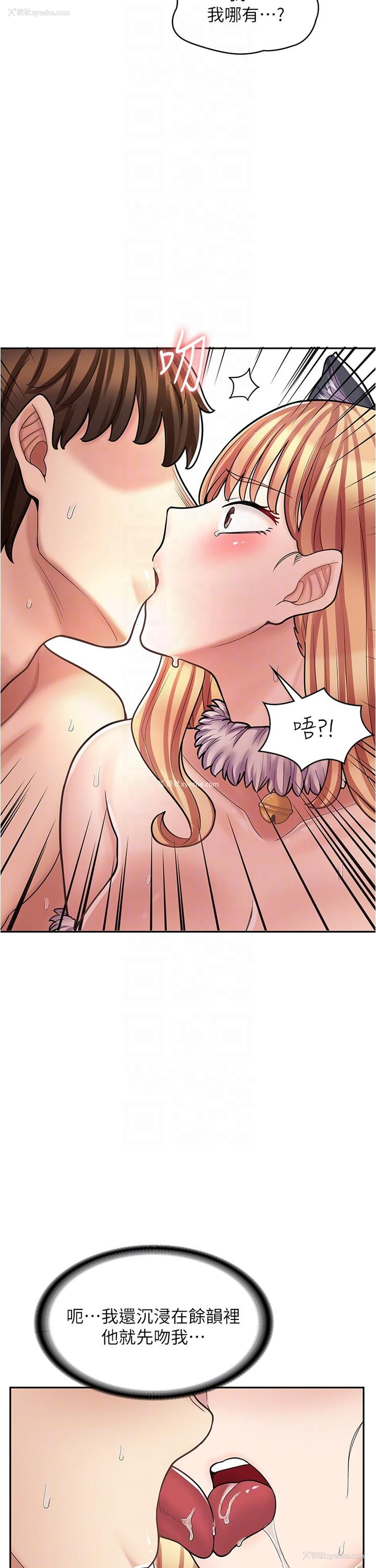 34P - 漫画店工读生