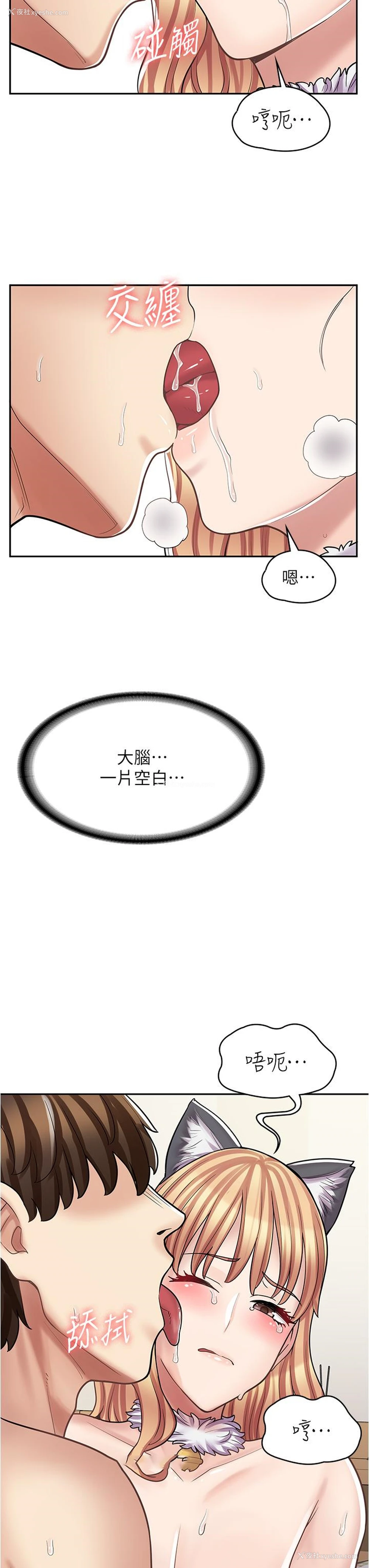 35P - 漫画店工读生
