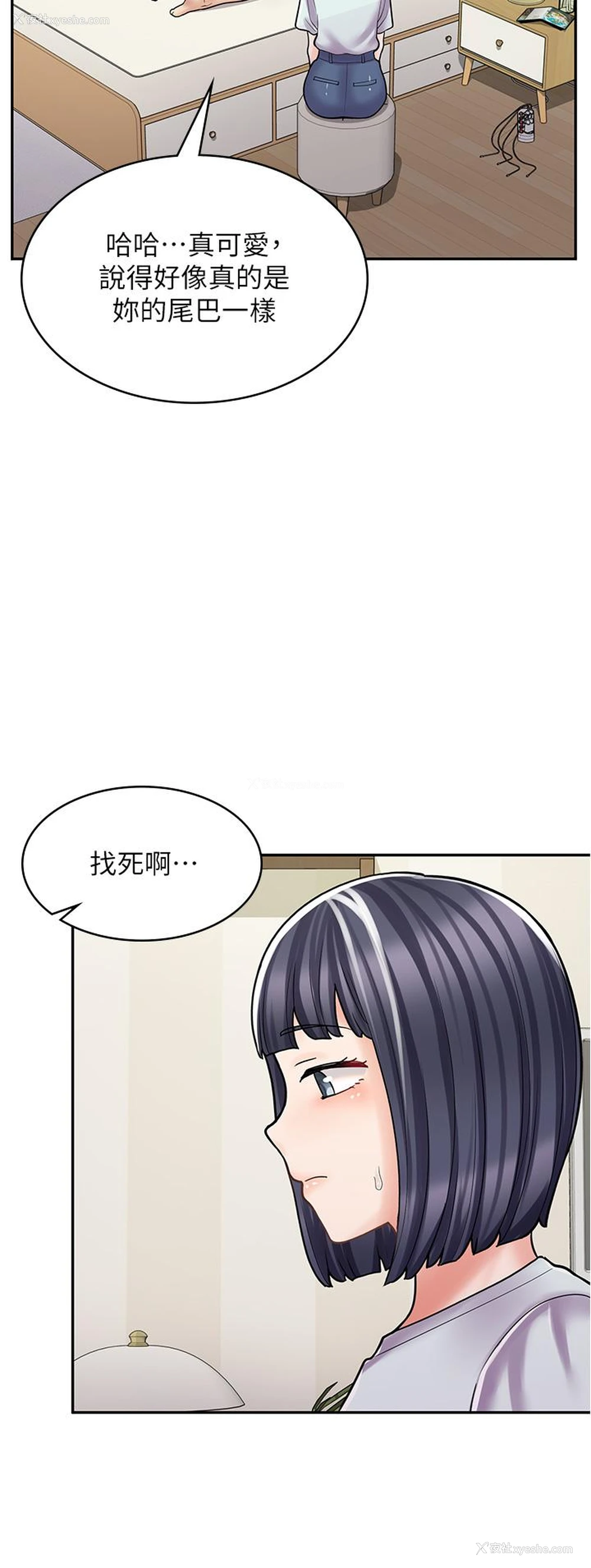 38P - 漫画店工读生