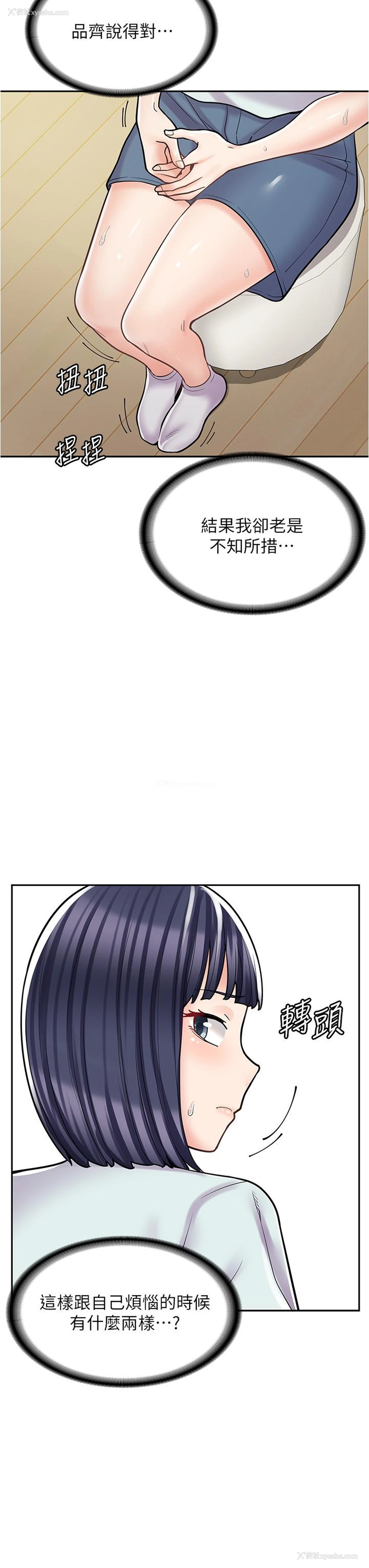41P - 漫画店工读生