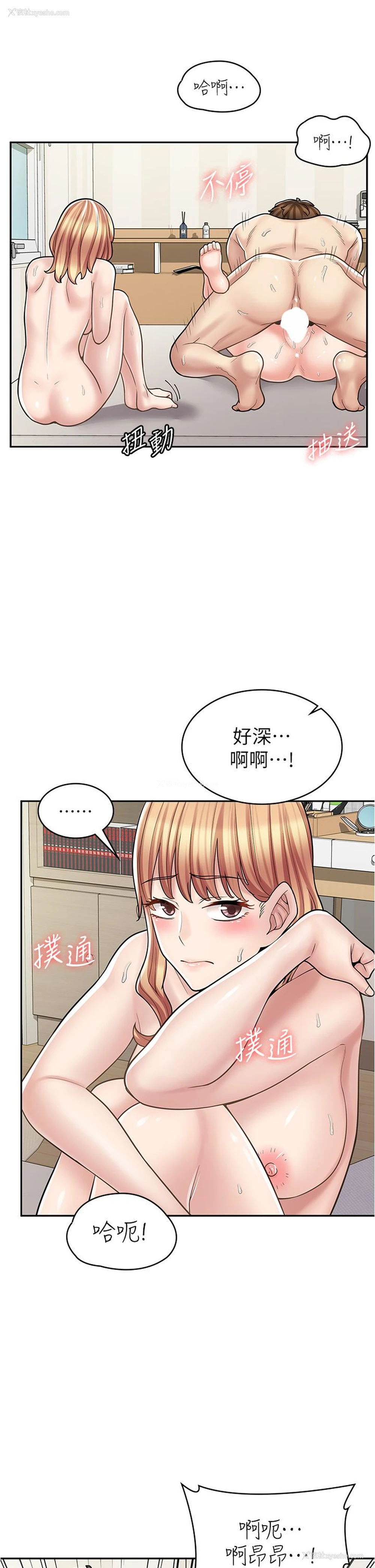 16P - 漫画店工读生