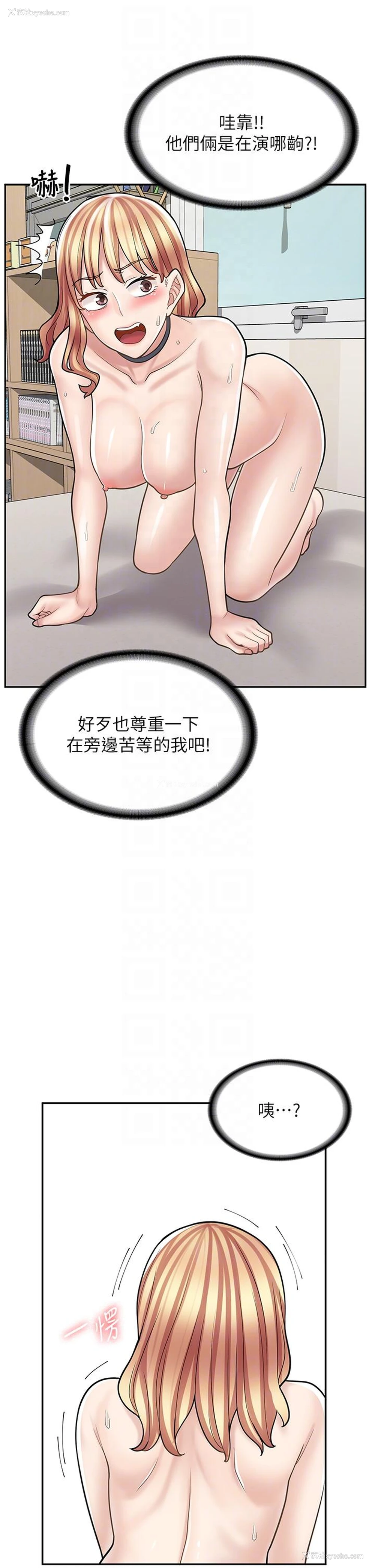 22P - 漫画店工读生