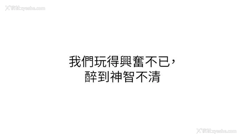 38P - 漫画店工读生