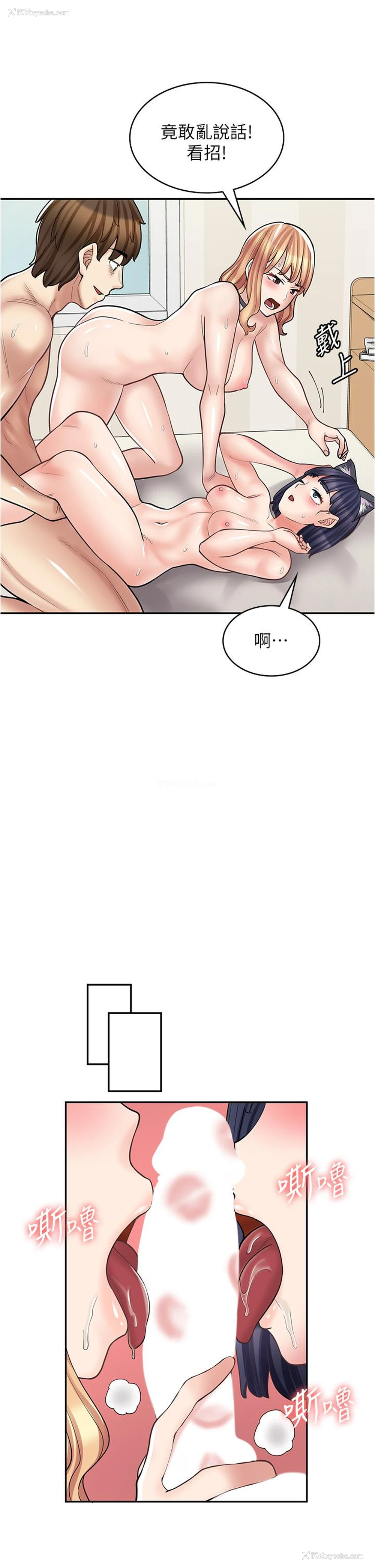 45P - 漫画店工读生