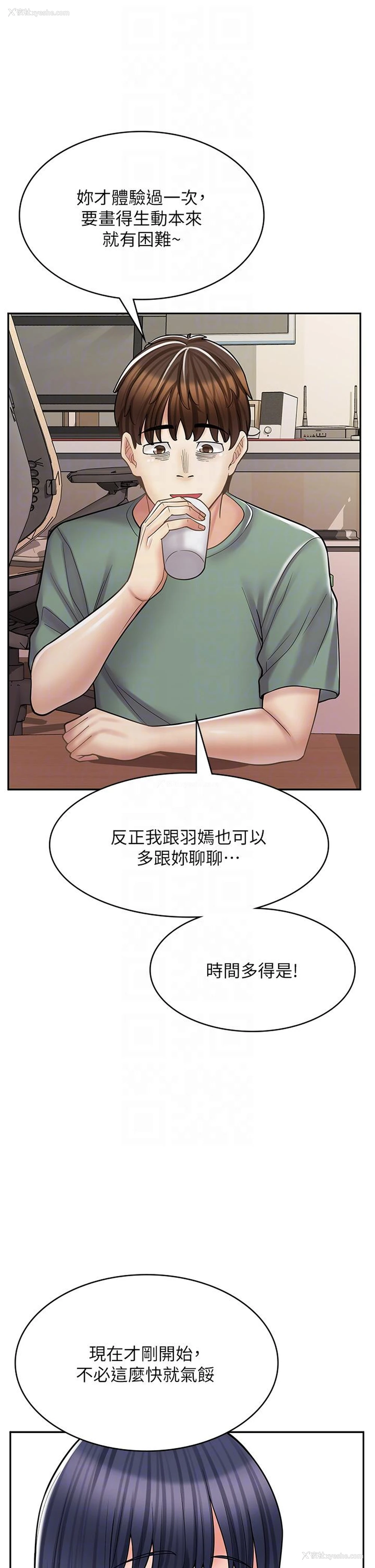 10P - 漫画店工读生
