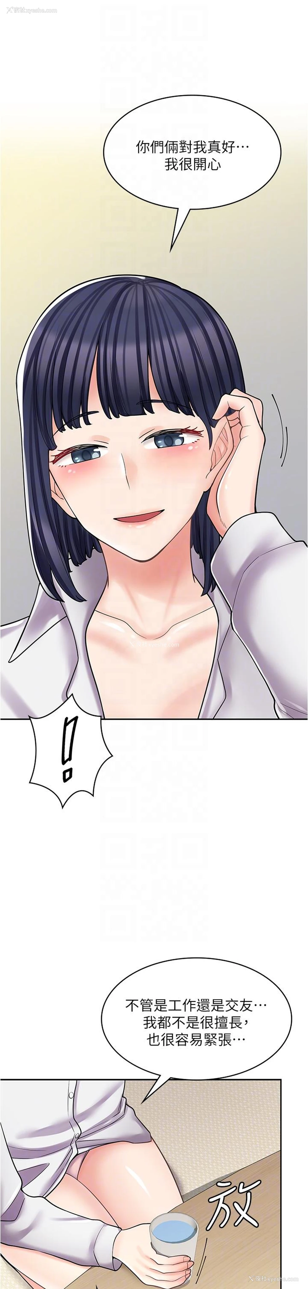 26P - 漫画店工读生