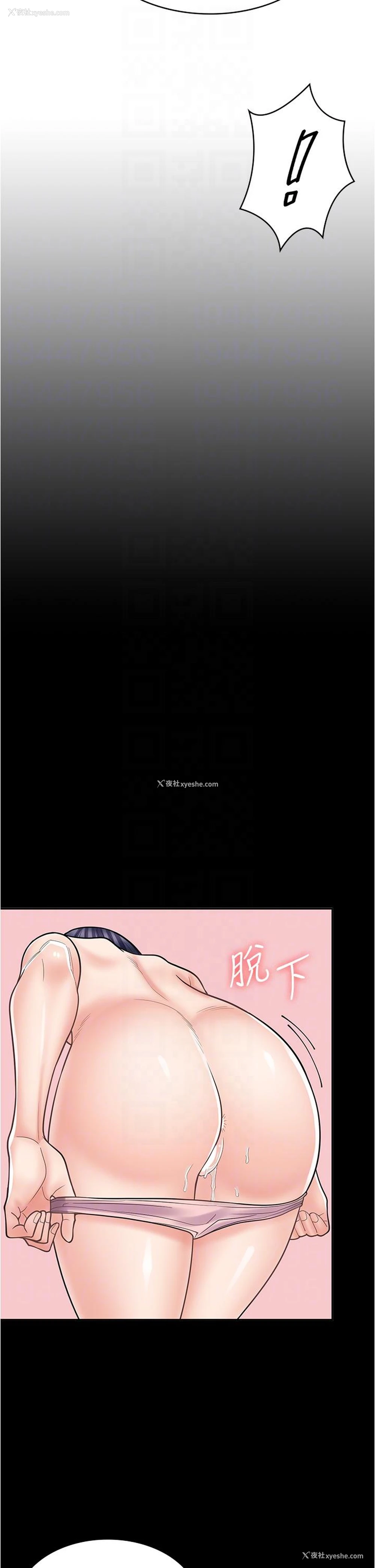 32P - 漫画店工读生