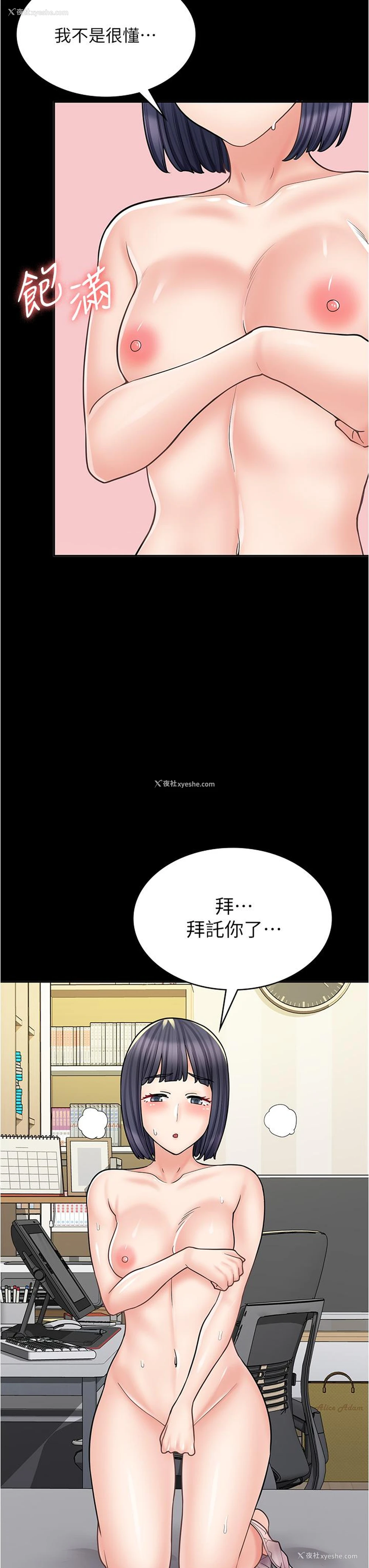 33P - 漫画店工读生