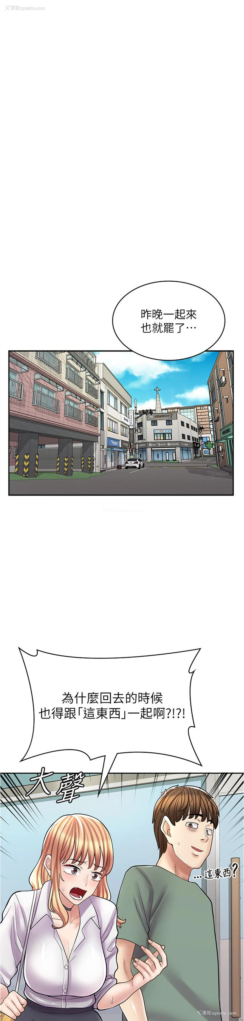 37P - 漫画店工读生