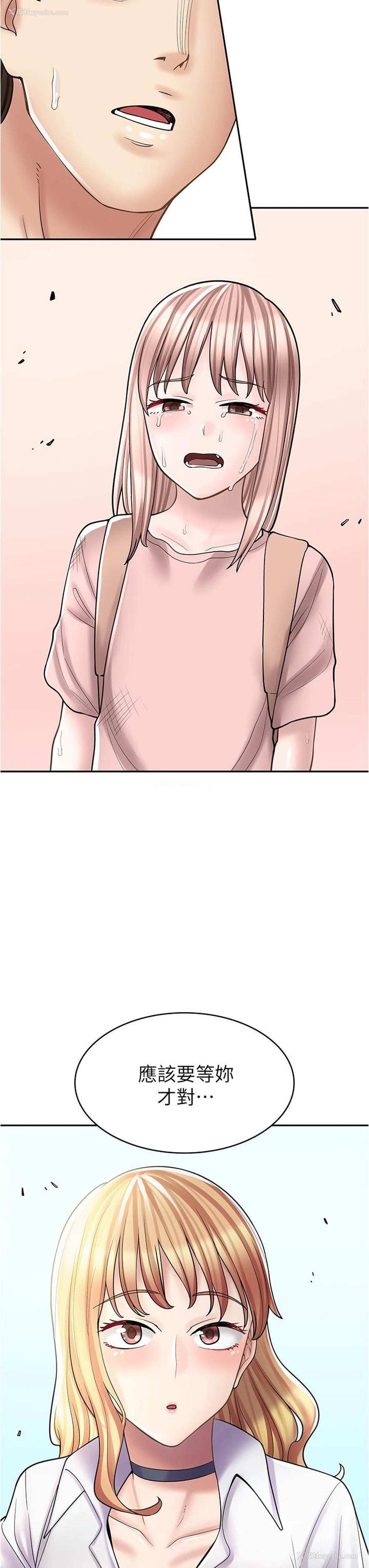 39P - 漫画店工读生