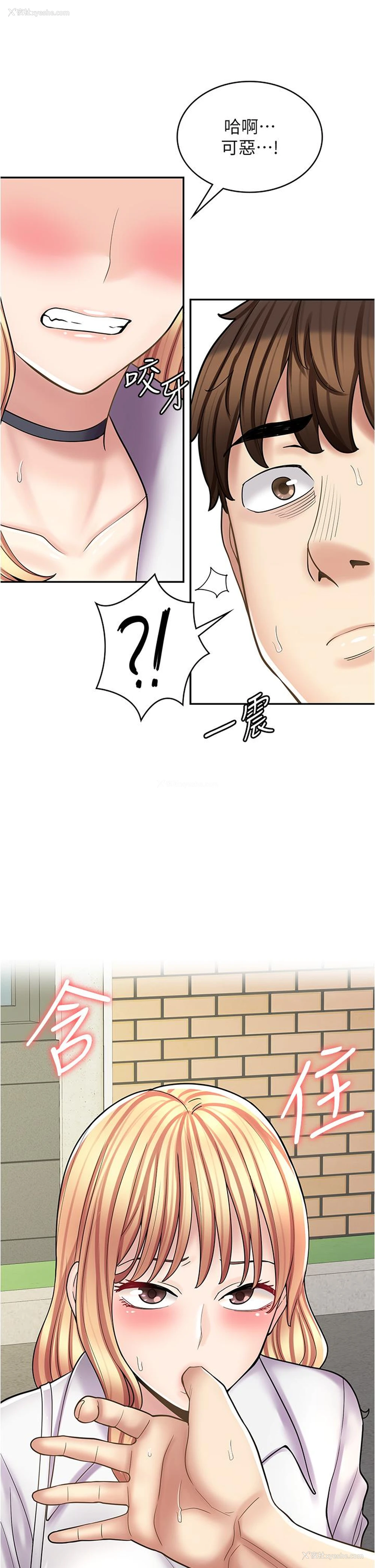 42P - 漫画店工读生