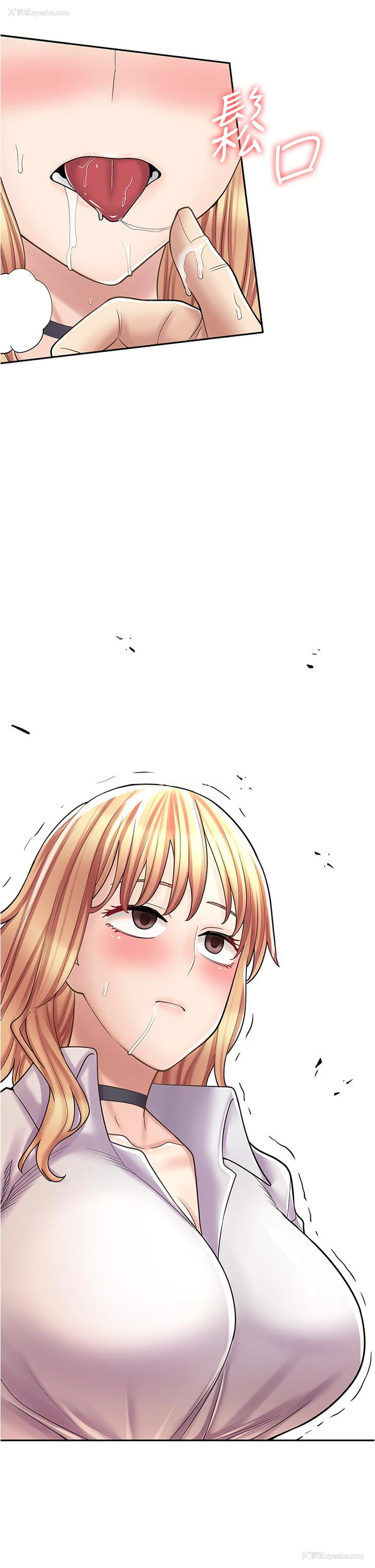 45P - 漫画店工读生