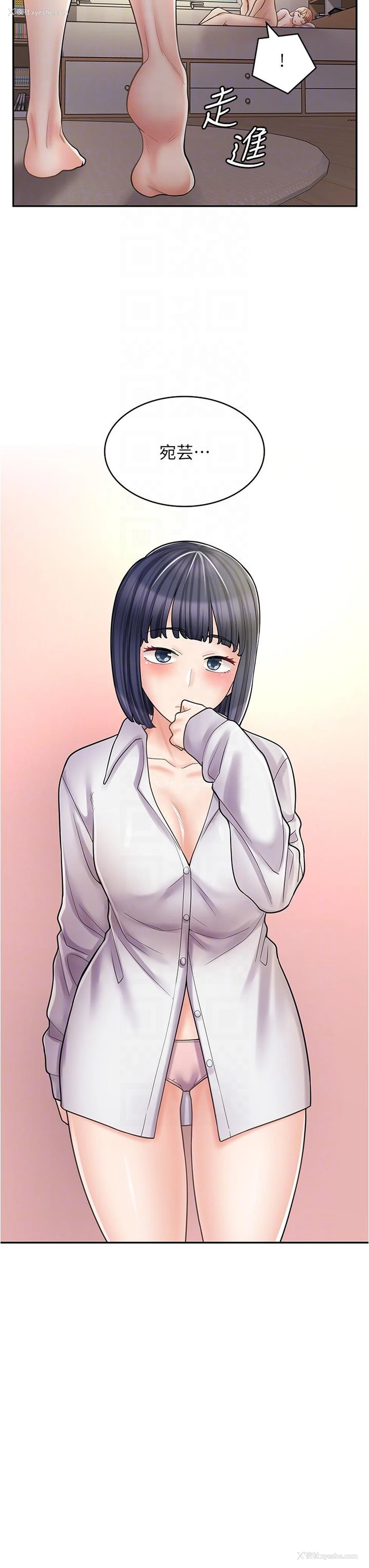 6P - 漫画店工读生