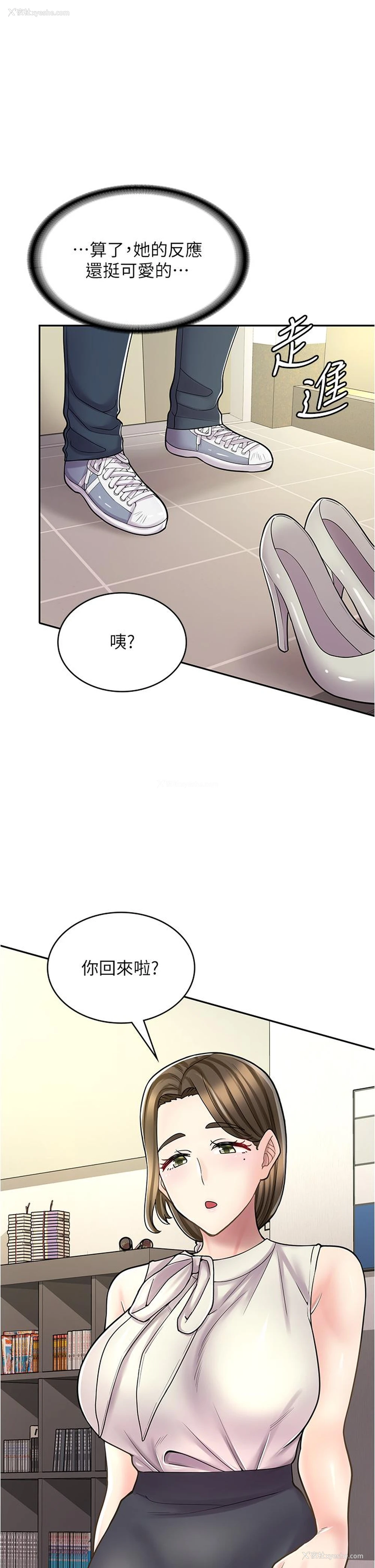 1P - 漫画店工读生