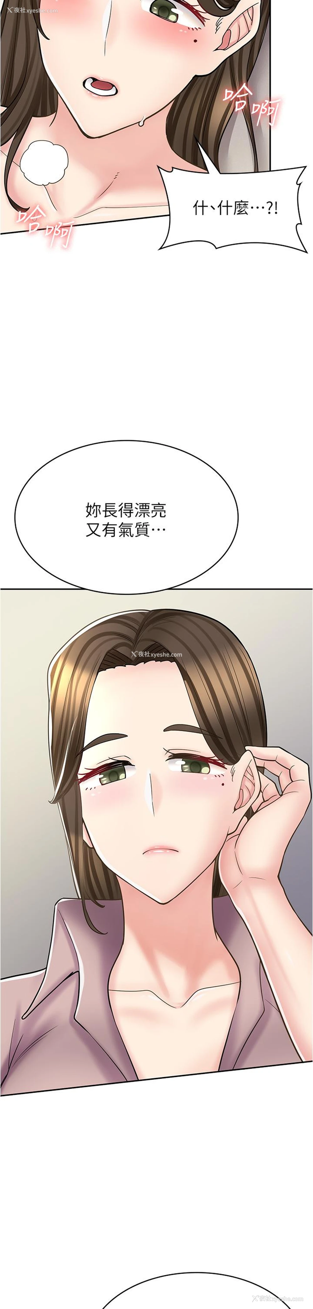 33P - 漫画店工读生