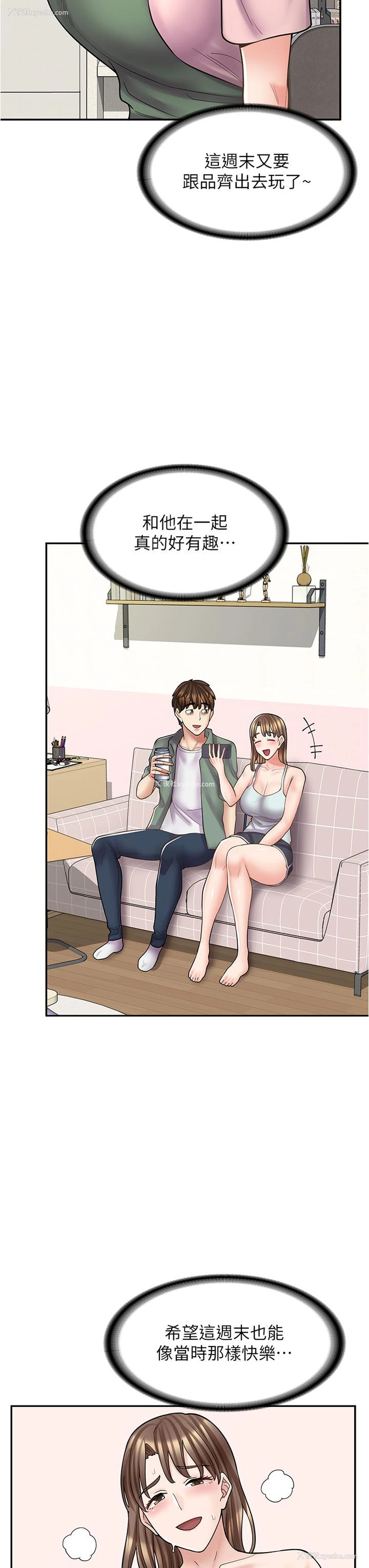 11P - 漫画店工读生