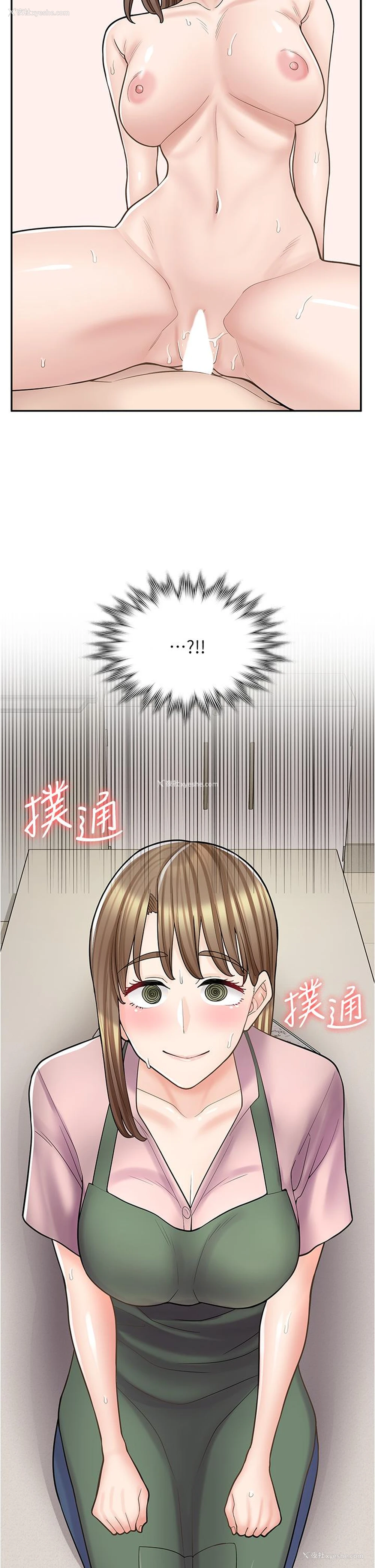 12P - 漫画店工读生