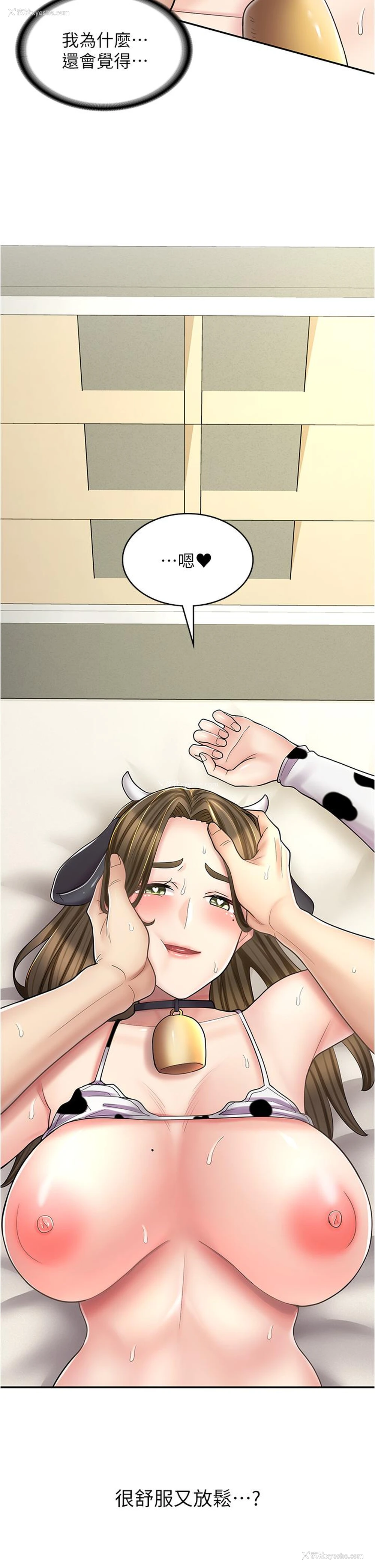 1P - 漫画店工读生