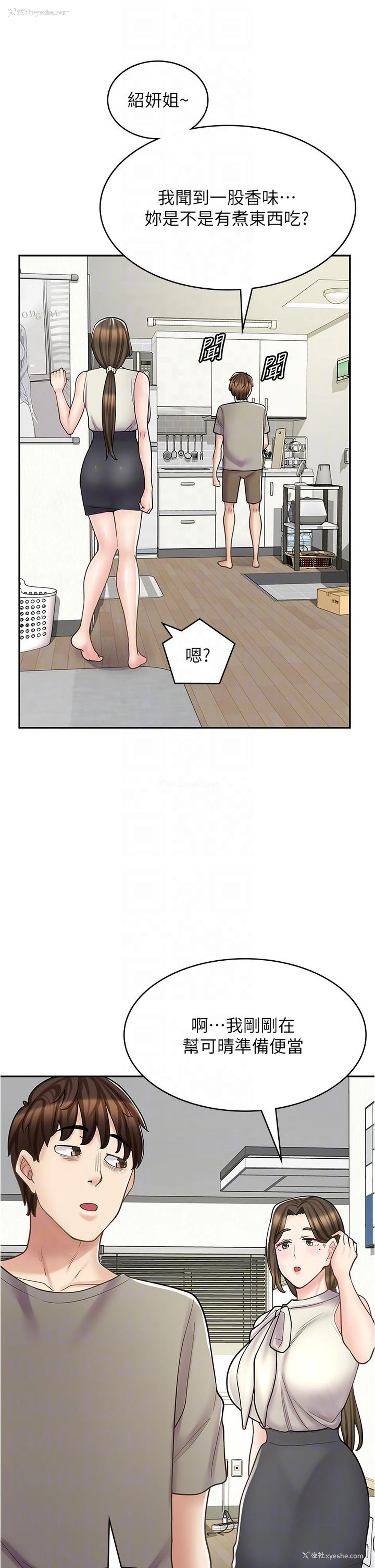 28P - 漫画店工读生