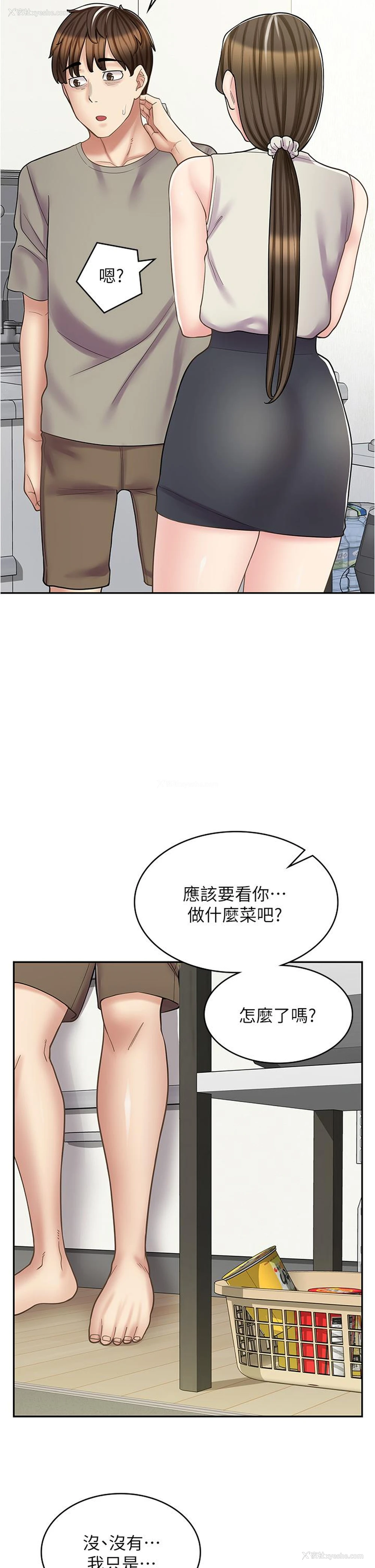 31P - 漫画店工读生