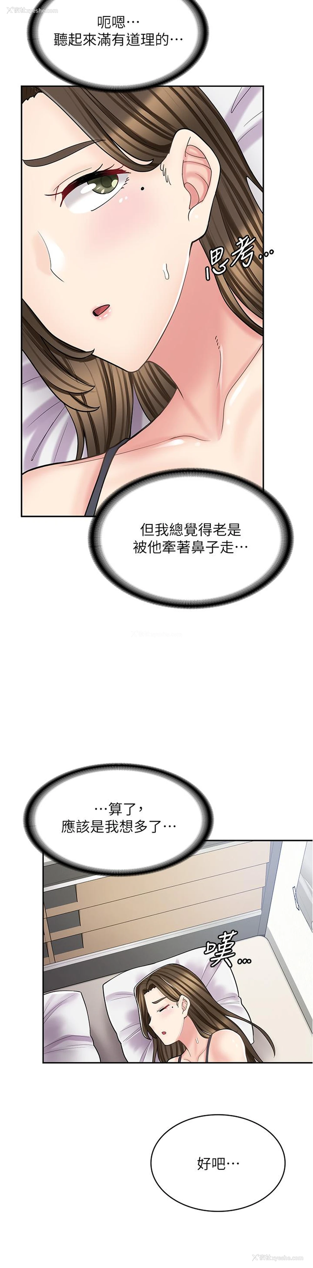 37P - 漫画店工读生
