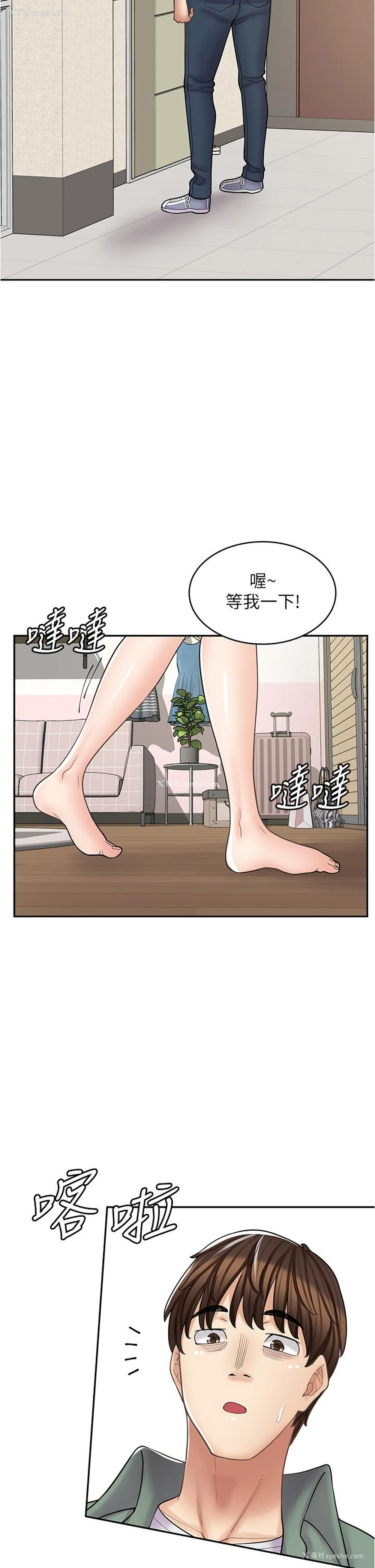 39P - 漫画店工读生