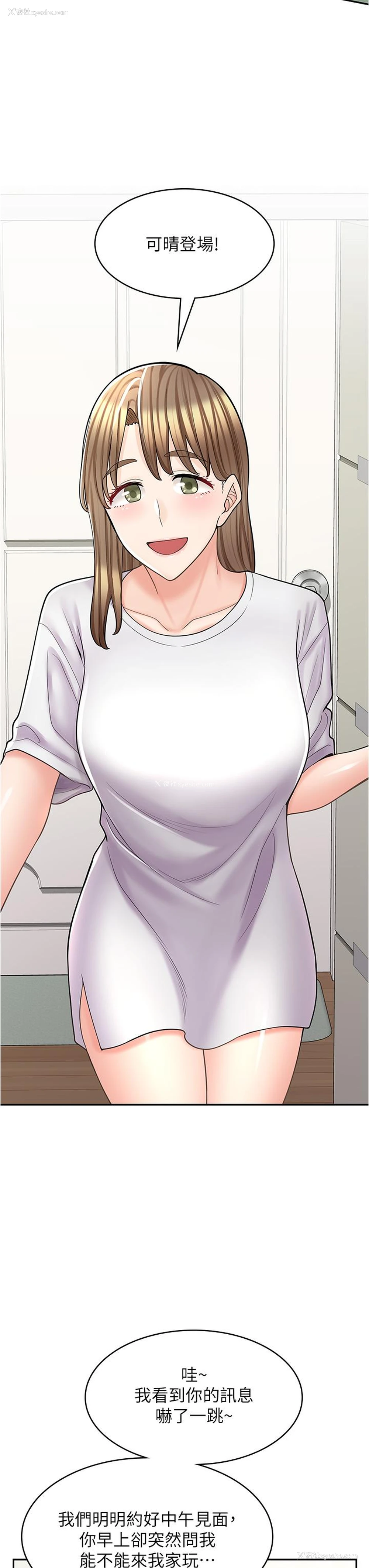 40P - 漫画店工读生