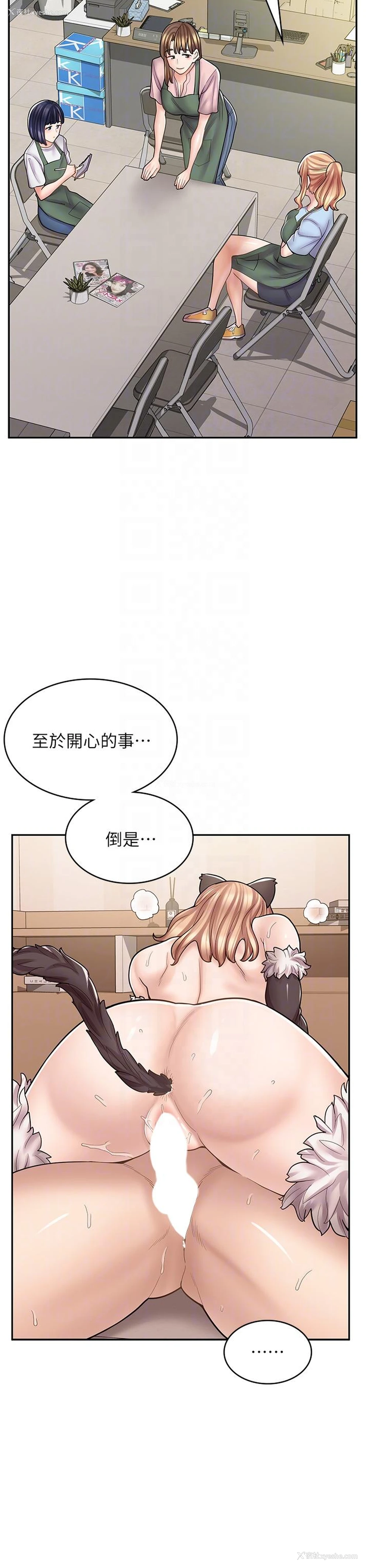 5P - 漫画店工读生