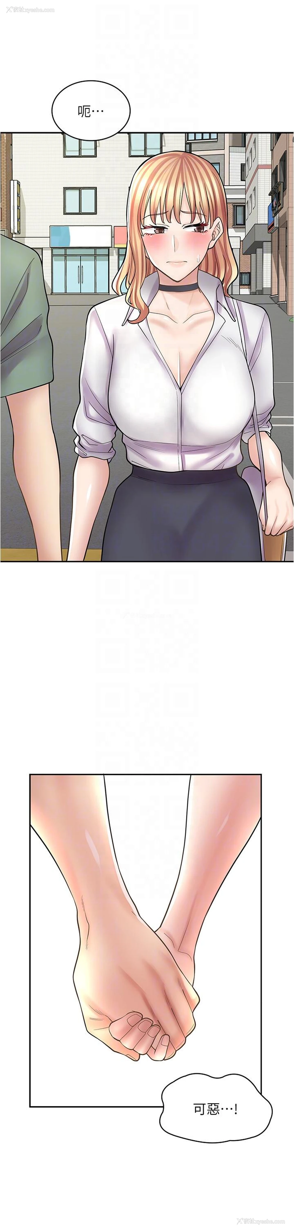 9P - 漫画店工读生