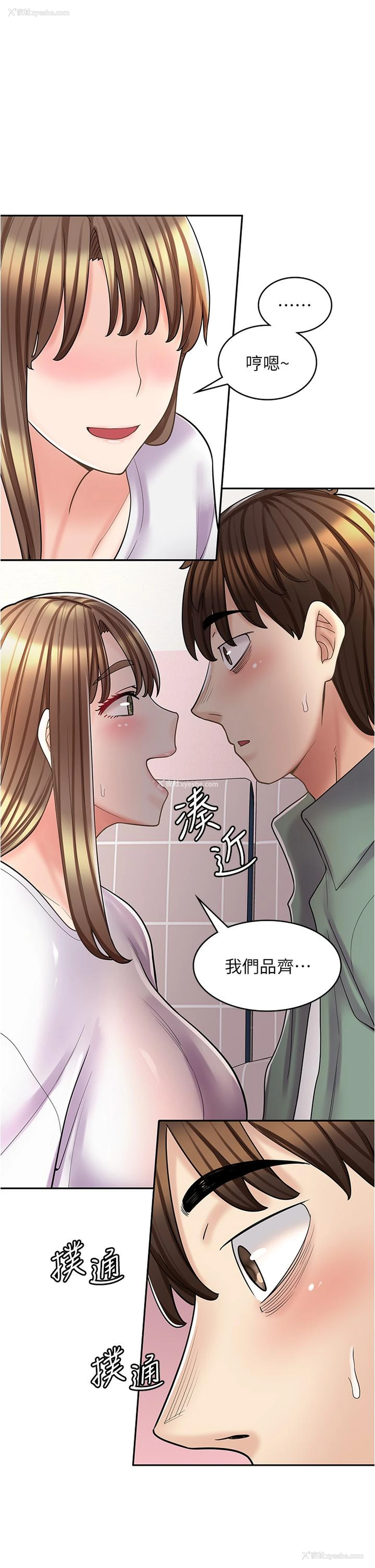 32P - 漫画店工读生