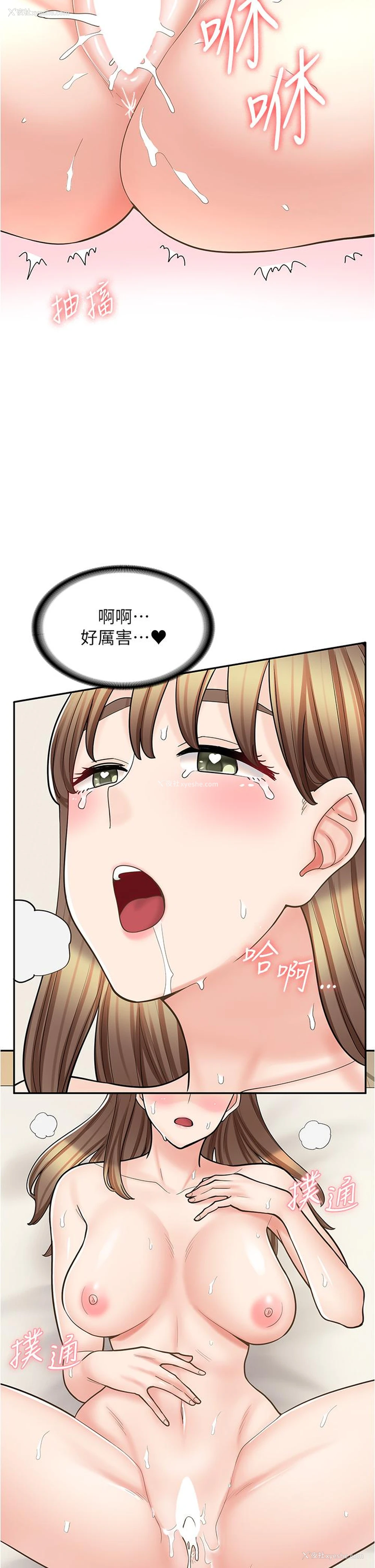 15P - 漫画店工读生