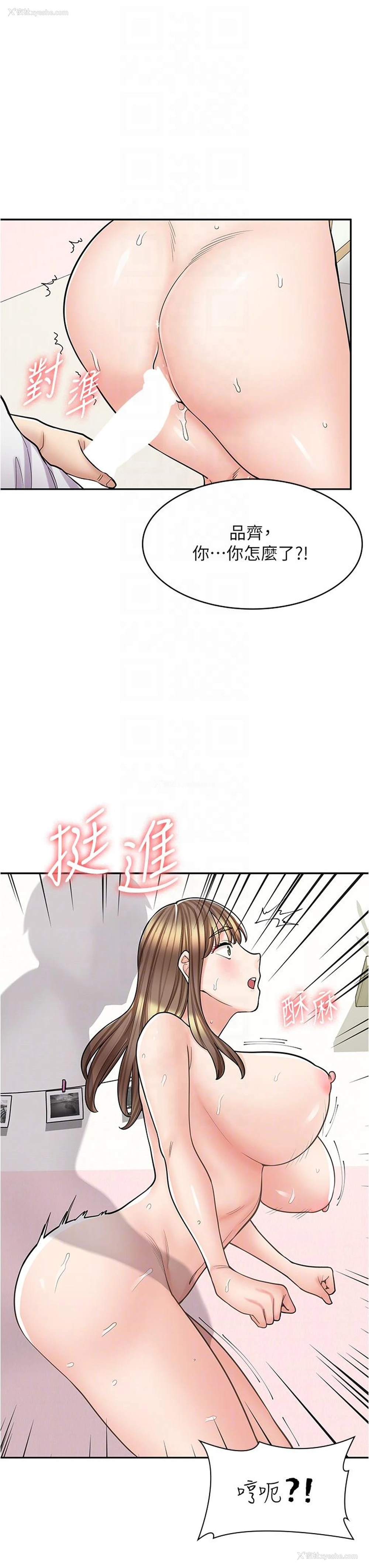 26P - 漫画店工读生