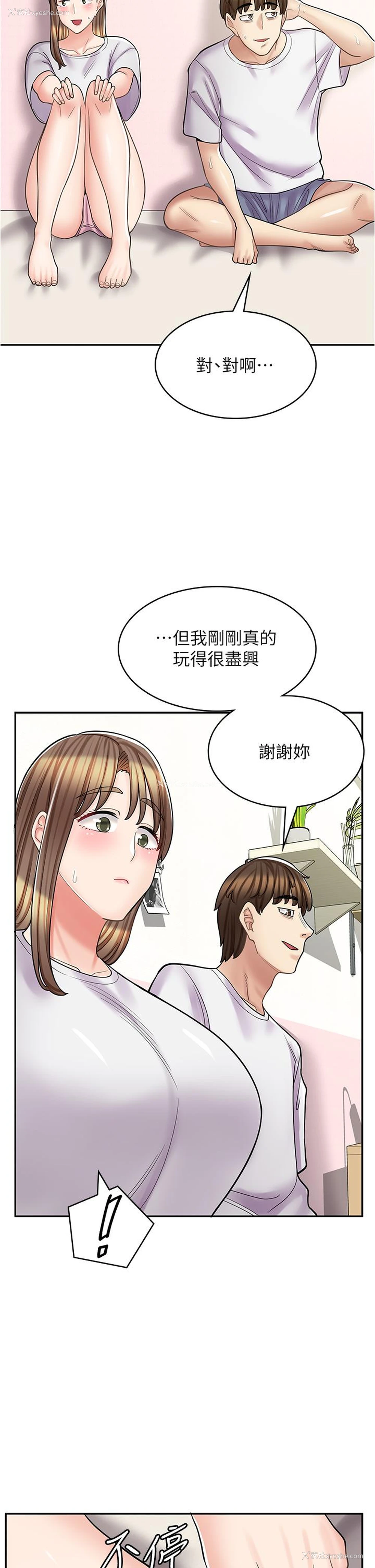33P - 漫画店工读生