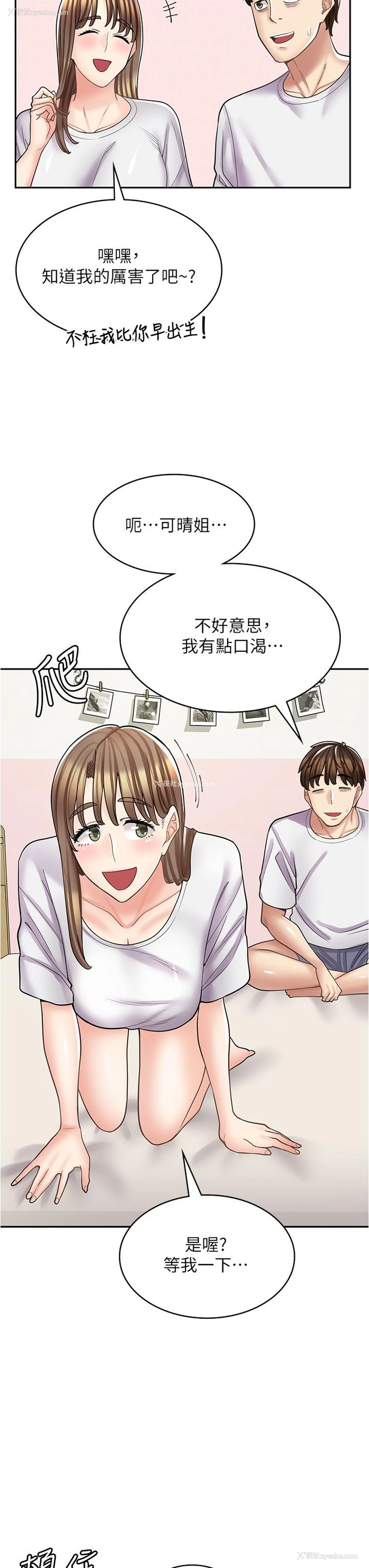 37P - 漫画店工读生