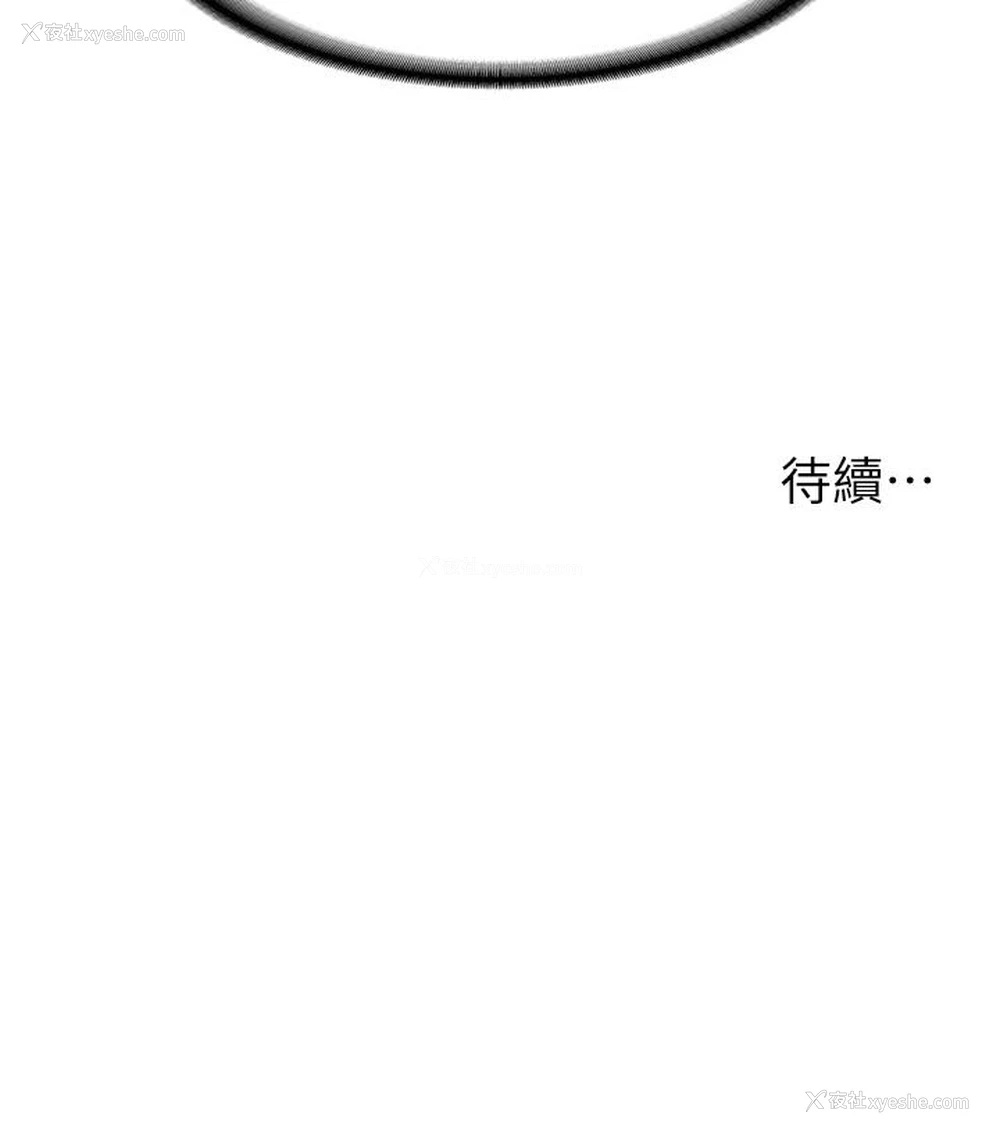 45P - 漫画店工读生