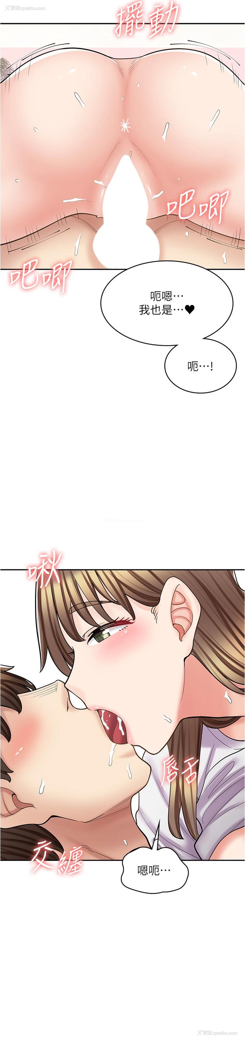 5P - 漫画店工读生