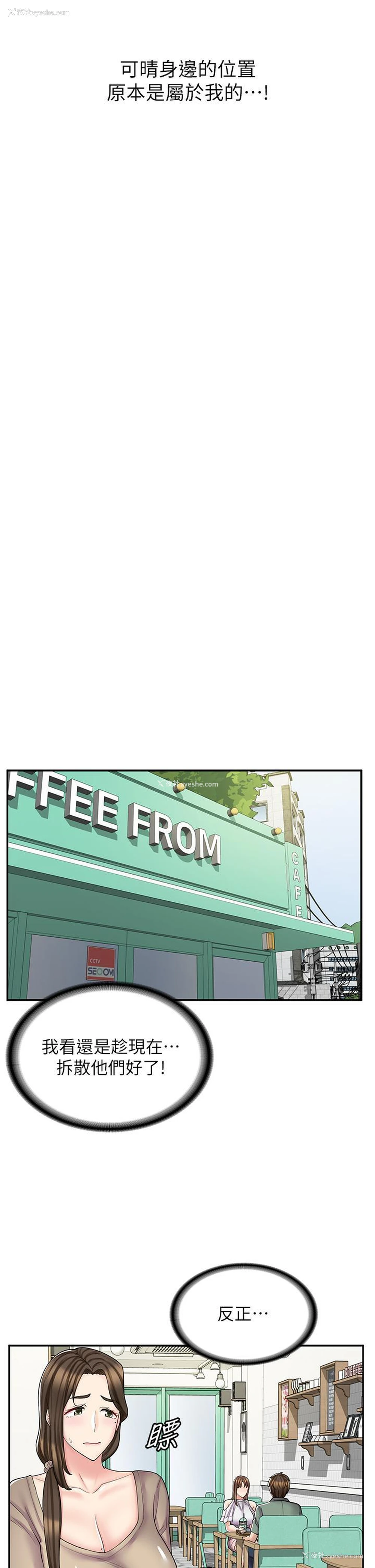11P - 漫画店工读生
