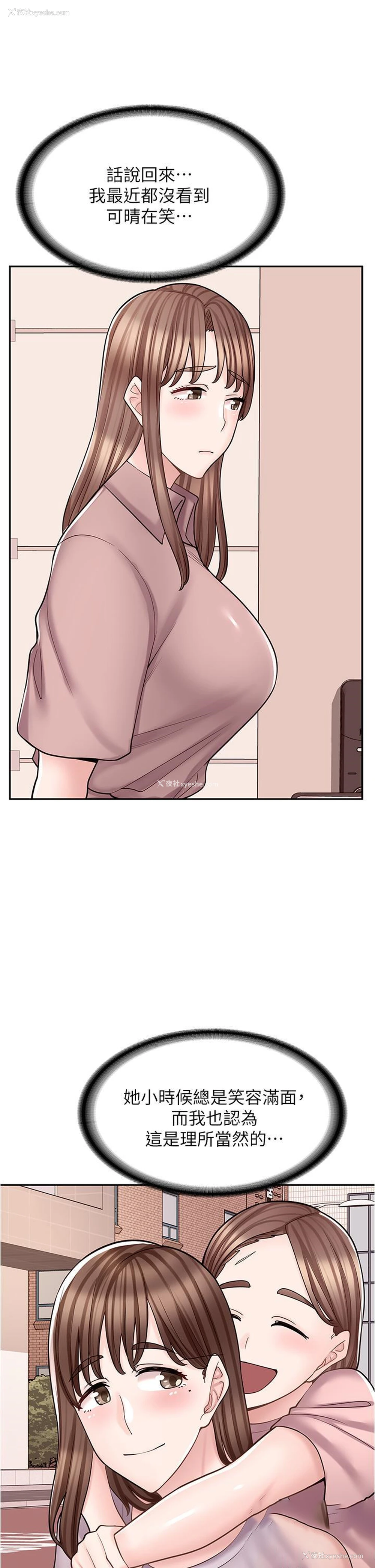 14P - 漫画店工读生