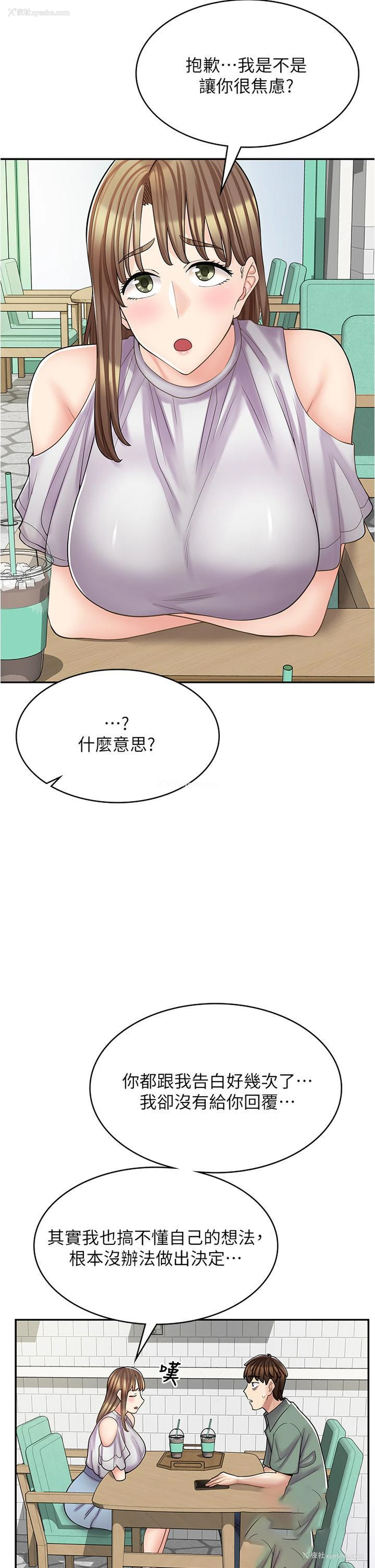 18P - 漫画店工读生