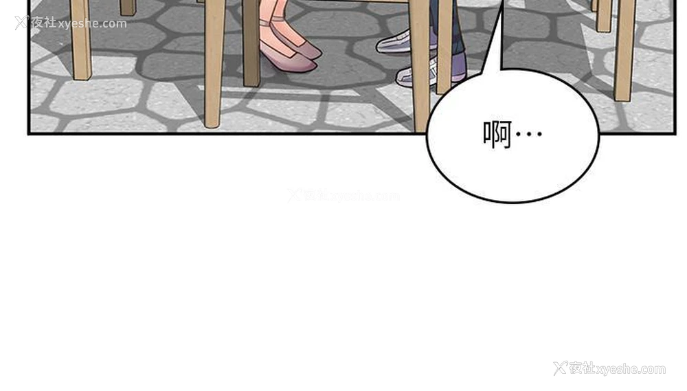 19P - 漫画店工读生