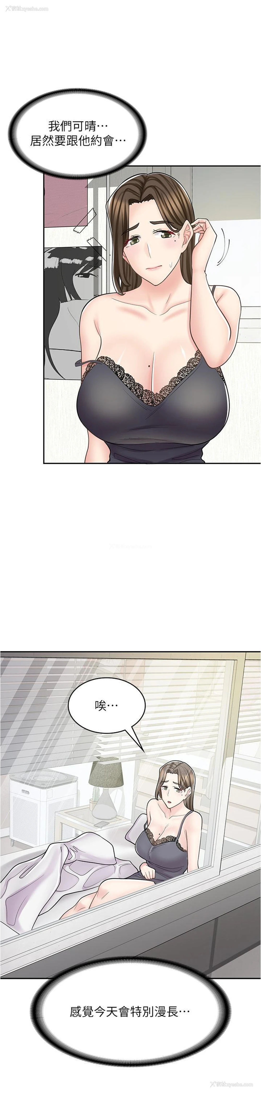 1P - 漫画店工读生
