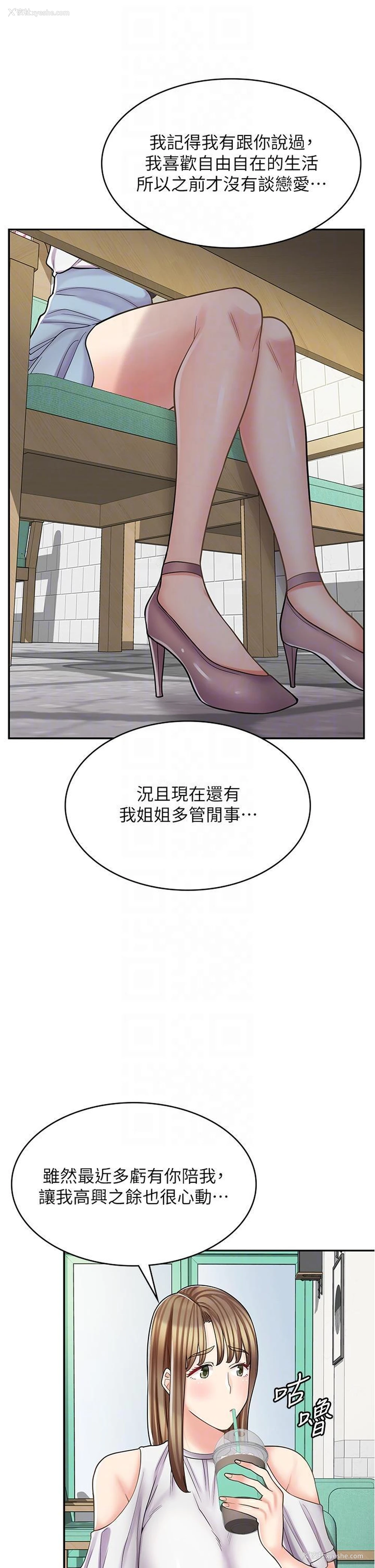 20P - 漫画店工读生