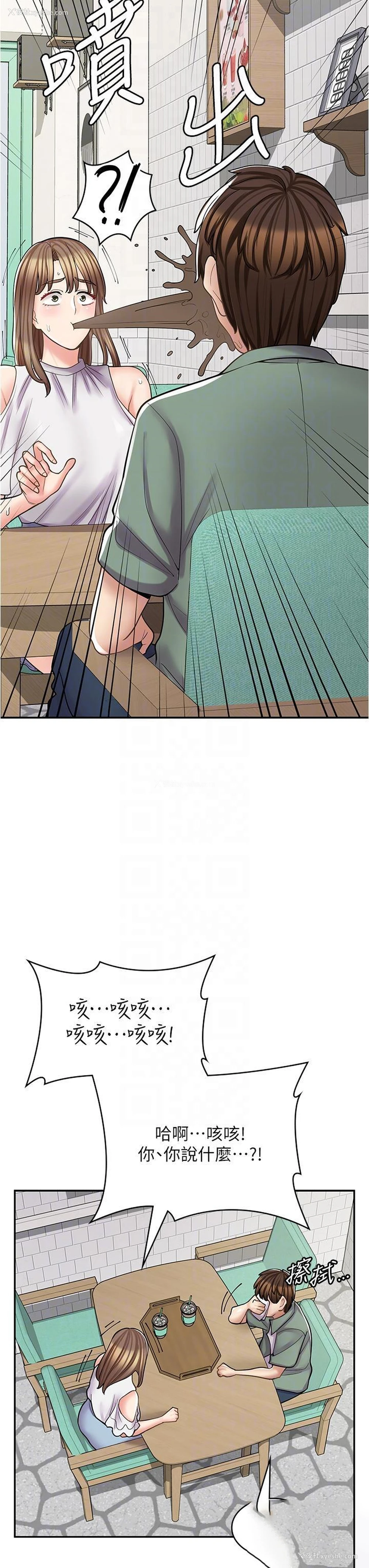 22P - 漫画店工读生